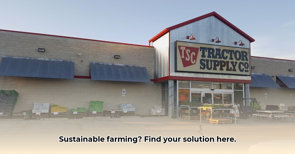 tractor-supply-brookfield-mo